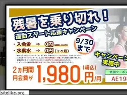 Sites similar to act-energy.co.jp