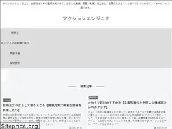 Sites similar to act-engineer.com