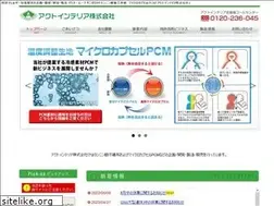 Sites similar to act-interior.co.jp