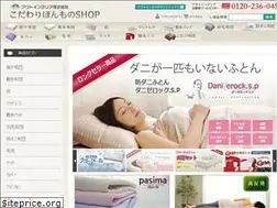 Sites similar to act-interior.jp