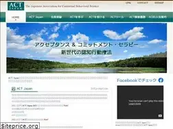 Sites similar to act-japan-acbs.jp