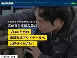 Sites similar to act-kougu.com