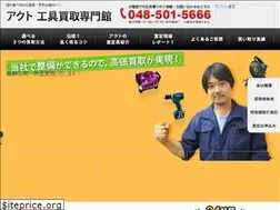 Sites similar to act-kougu.jp