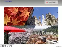 Sites similar to act-legal.jp
