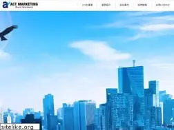 Sites similar to act-marketing.jp