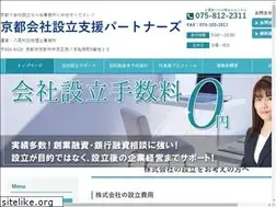Sites similar to act-partners.jp