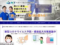 Sites similar to act-sports.net