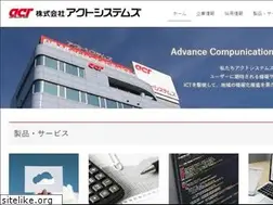 Sites similar to act-systems.co.jp