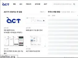 Sites similar to act.ag