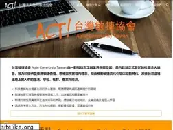 Sites similar to act.club.tw