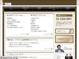 Sites similar to act1-legal.jp