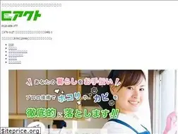 Sites similar to act2017.jp