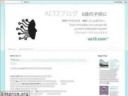Sites similar to act2blog.blogspot.com