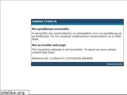 Sites similar to act4greece.gr