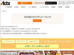 Sites similar to acta-web.co.jp