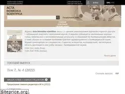 Sites similar to actabiomedica.ru