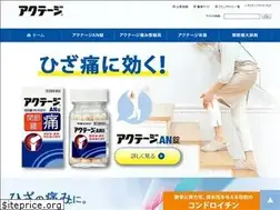 Sites similar to actage.jp