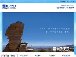 Sites similar to actas-inc.jp