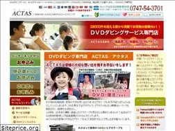 Sites similar to actas.jp
