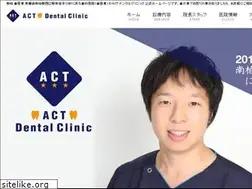Sites similar to actdental.jp