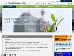 Sites similar to actec.or.jp