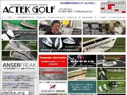 Sites similar to actekgolf.com
