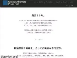 Sites similar to actelpat.com