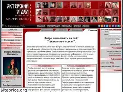 Sites similar to acteri.ru