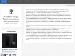 Sites similar to acters.do.am