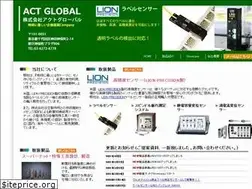 Sites similar to actglobal.jp