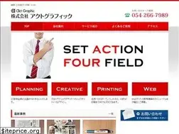 Sites similar to actgraphic.co.jp