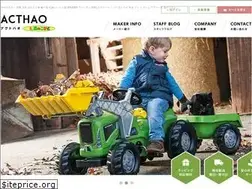Sites similar to acthao.co.jp