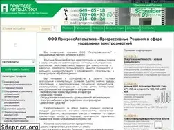 Sites similar to acti-pro.ru