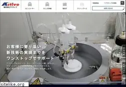 Sites similar to acti-ve.co.jp
