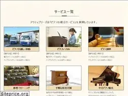 Sites similar to actibreeze.co.jp