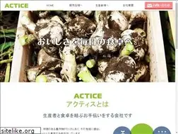 Sites similar to actice.co.jp