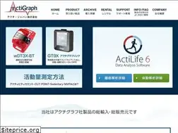Sites similar to actigraphcorp.jp