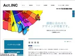 Sites similar to actinc.jp