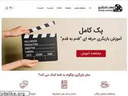 Sites similar to actingjourney.ir