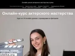 Sites similar to actingschoolonline.com
