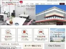 Sites similar to actio-net.co.jp