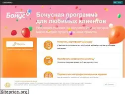 Sites similar to action-bonus.ru