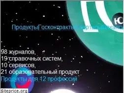 Sites similar to action-media.ru