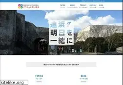 Sites similar to action-oppama.org