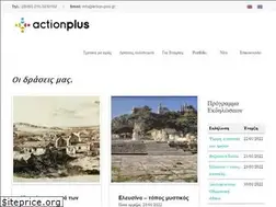 Sites similar to action-plus.gr