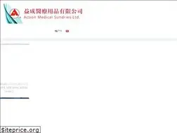 Sites similar to action.com.hk