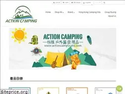 Sites similar to actioncampinghk.com
