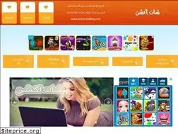 Sites similar to actionchatting.com