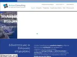 Sites similar to actionconsulting.gr