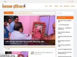 Sites similar to actionindialive.com